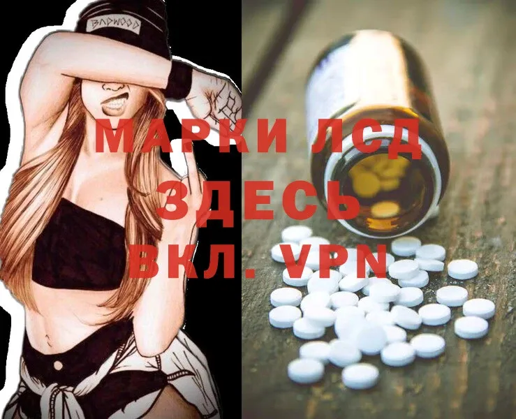 сколько стоит  Богданович  это формула  Лсд 25 экстази ecstasy 